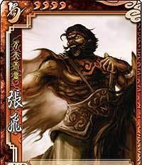 张飞技能加点攻略（学会分配技能点，成就强大的张飞——攻略分享）