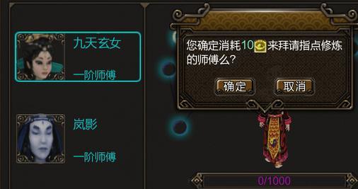 《寻仙技能详解攻略教学》（掌握绝技，翻云覆雨）