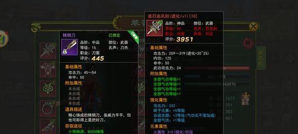 热血江湖剑客技能攻略（掌握关键技能，成就不凡武功）
