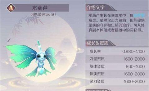 完美世界手游英雄教学攻略（掌握游戏中的英雄技巧，成为顶级玩家）