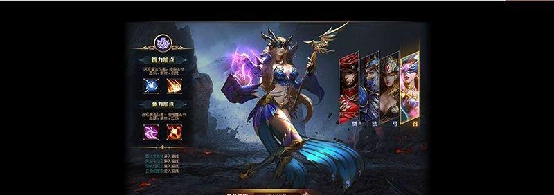 《奇迹之书手游攻略大全》（探索无尽的冒险世界，成为巅峰玩家！）