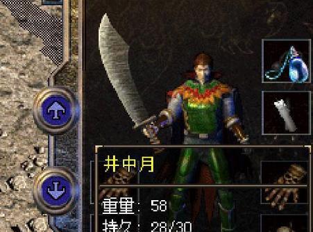 蜀门手游武当宝石搭配攻略（打造最强武当门派）
