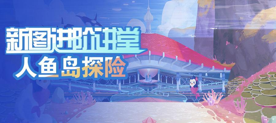《玩转Q飞，成为手游攻略达人》（解密Q飞游戏技巧，让你轻松称霸战场）