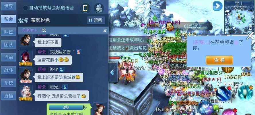 倩女幽魂手游帮花攻略（花印系统详解及培养攻略）