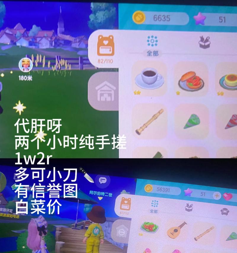 佣兵小镇手游攻略（成为佣兵王者，掌握胜利的秘诀）