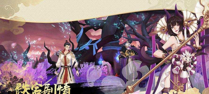 《以灵主手游攻略大全》（打造最强战队，成为顶级玩家！）