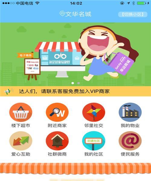 乐疗游戏（为特殊儿童提供居家康复的手游攻略分享，让康复变得更有趣）