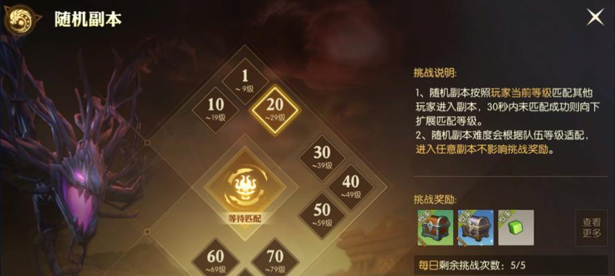 《龙之谷2手游魔导攻略》（揭秘魔导职业技能、装备、升级心得，助你成为顶尖魔导师！）