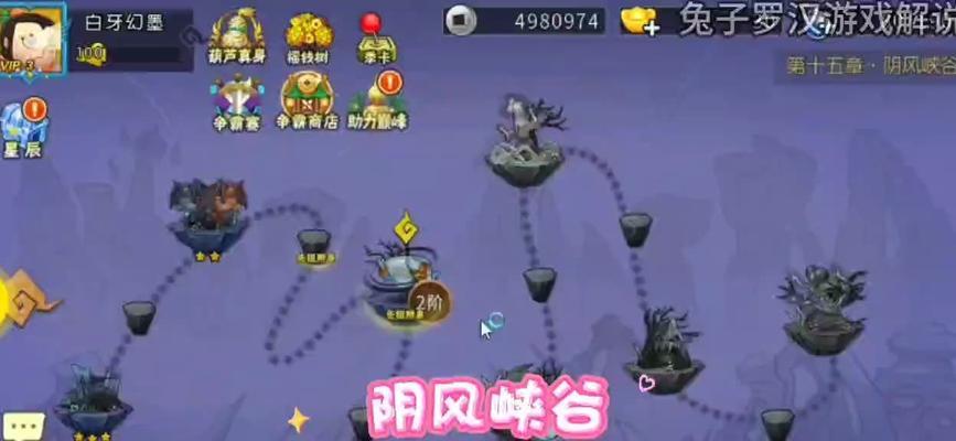 葫芦娃手游合星方法攻略（打造无敌阵容，统领合星乾坤）
