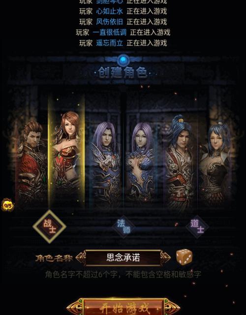 贪玩蓝月手游元宝攻略（游戏内元宝的获取与利用技巧详解）