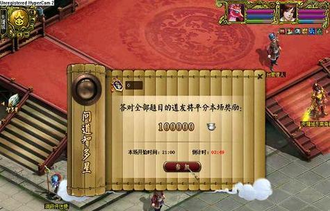 问道手游普通八仙全攻略（打造最强八仙阵容，征战问道世界！）
