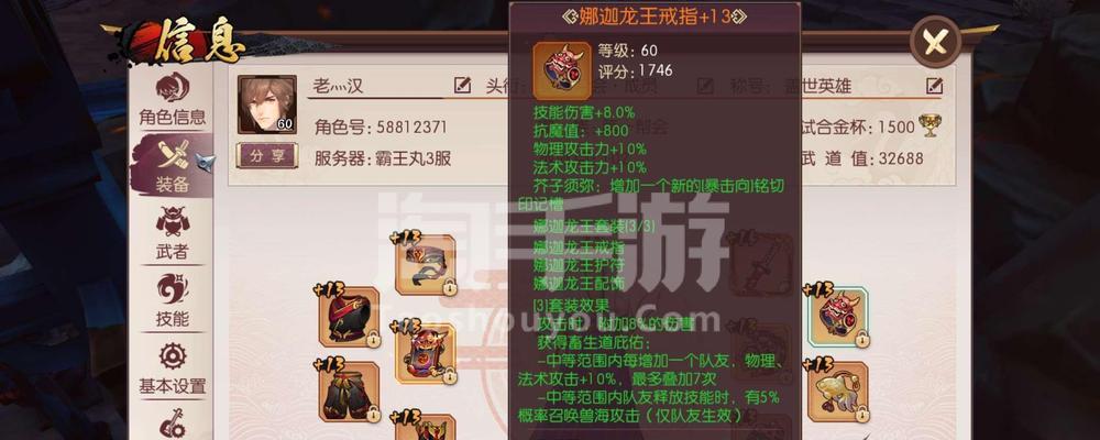 以侍魂手游大唐最强攻略（秘籍揭秘、阵容搭配、装备打造，让你登顶大唐武林！）
