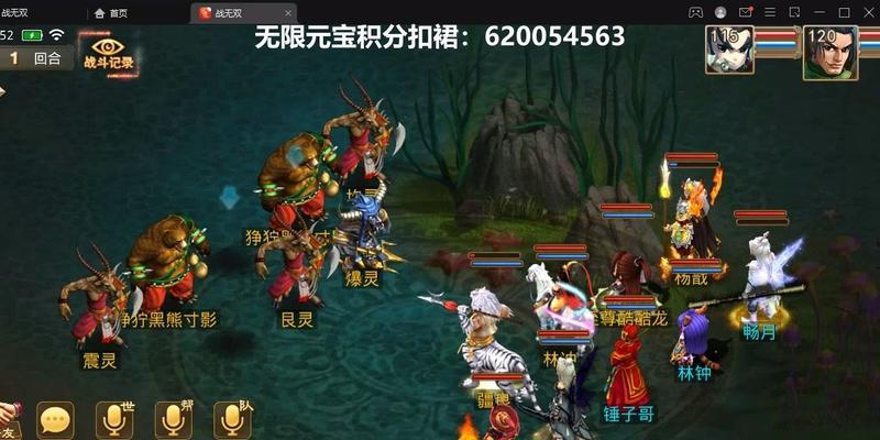 问道手游真身娃娃升级攻略（探索真身娃娃的潜力，解锁绝世神兵！）
