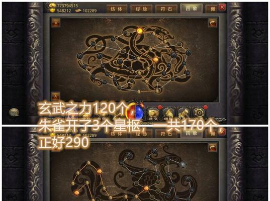 《热血传奇手游天道攻略》（征战天道，主宰乾坤，助你成就传奇！）