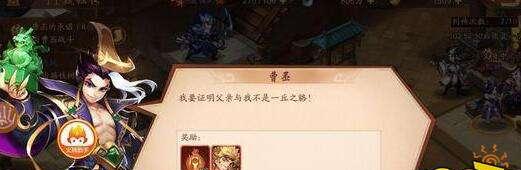 乱世三国志手游教程攻略（从零起步，掌握关键技巧，征服乱世三国！）