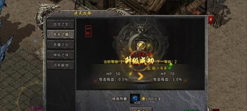 传奇手游攻略心得（掌握技巧，成为传奇世界的巅峰玩家！）