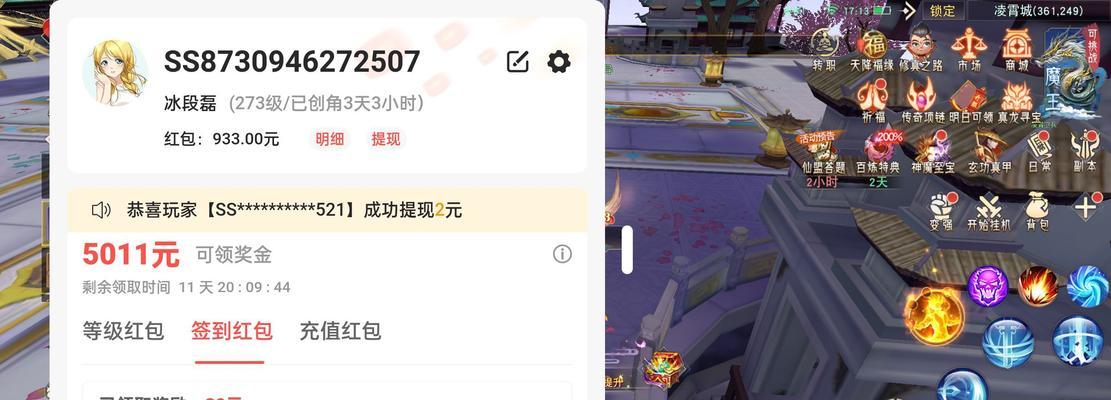 天诀攻略（掌握关键技巧，成为无敌玩家）