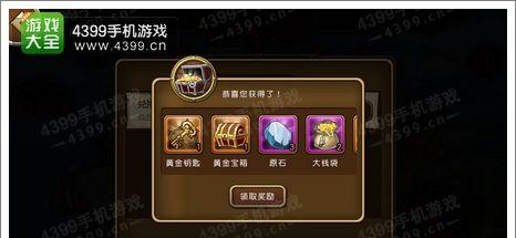 传奇世界手游黄金攻略（轻松变强，打造无敌玩家！）