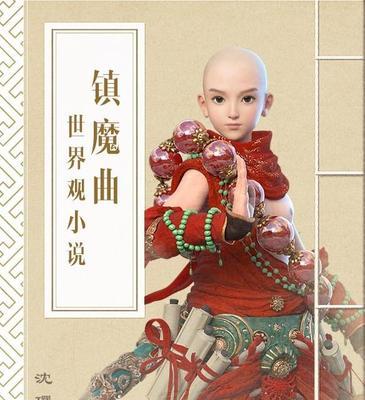 《探索夜樱手游世界的攻略指南》（带你玩转夜樱手游，成为顶级玩家！）