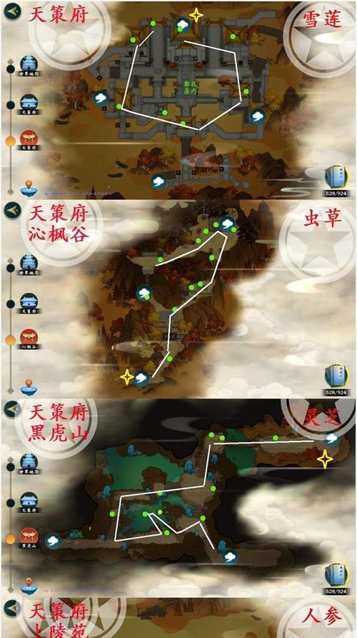 剑网三手游刷图加点攻略（掌握正确的加点技巧，轻松突破各种关卡难题！）