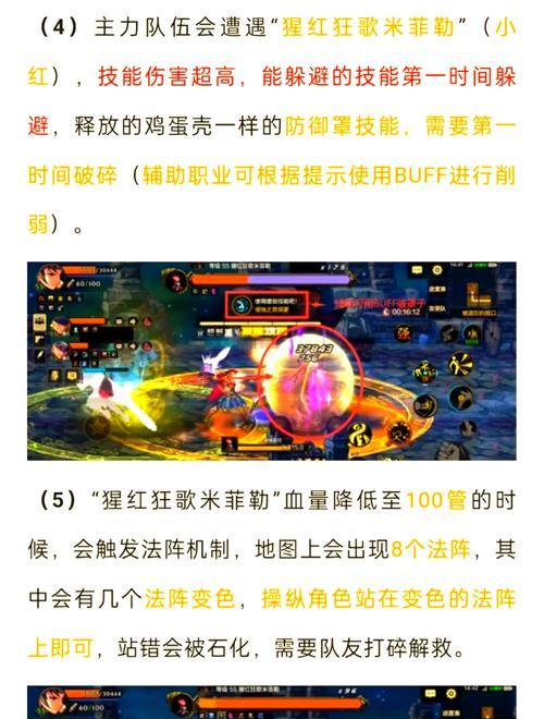 AFK手游攻略（一键操作，快速提升实力，让你在AFK手游中稳步前进）