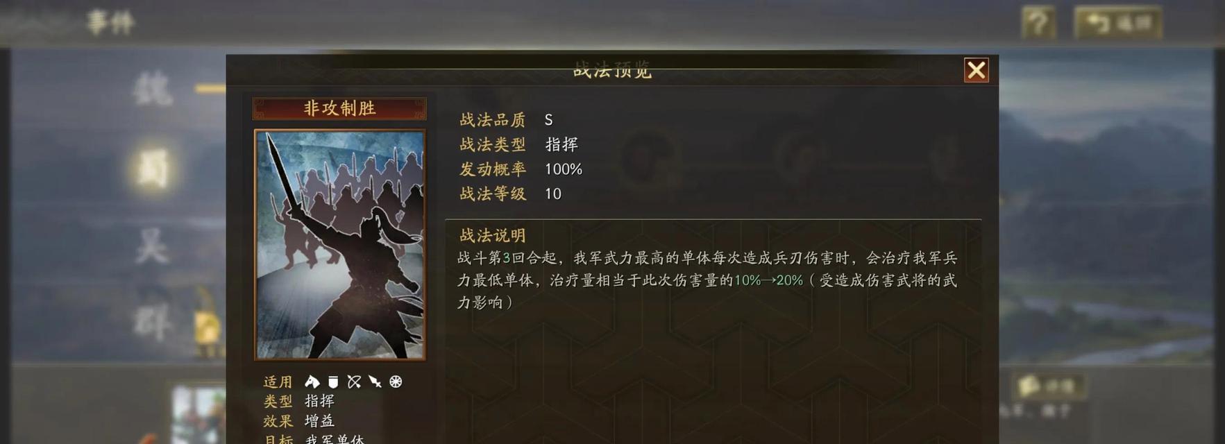 《征战沙场，尽显武勇——以蛮子关羽手游攻略为主题》（带你征战天下，成就武将之王）