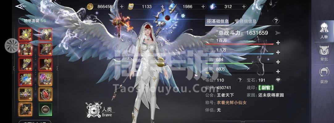 《掌握新神魔大陆手游中的法师攻略》（成为无敌法力的法师，战胜神魔大陆的挑战）