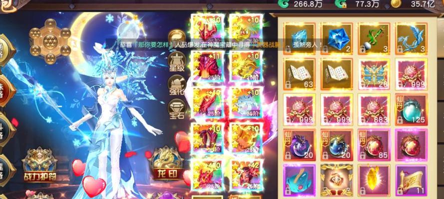 《御龙弑天》玩法攻略（尽显龙族本色，战斗、培养、社交一应俱全！）