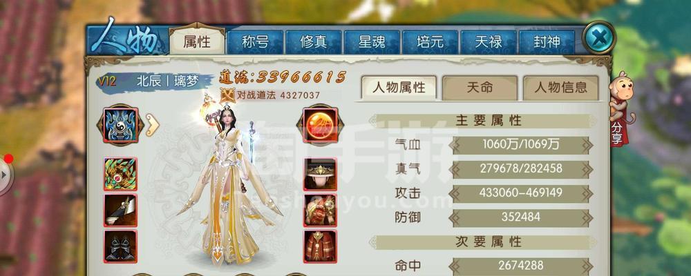 《诛仙手游装备宝石选择攻略》（如何选择最适合的装备宝石，提升战力无限！）