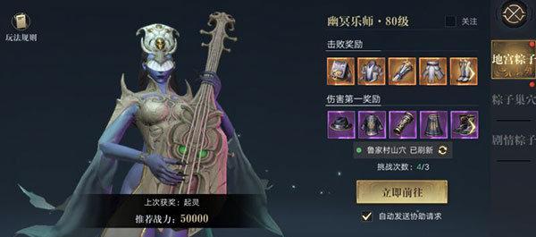 新盗墓笔记手游粽子攻略（掌握粽子制作技巧，解锁隐藏副本，成为顶尖盗墓者！）