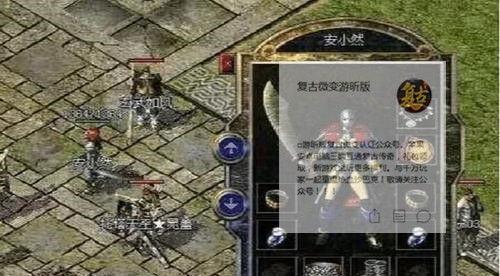 热血江湖手游冥灯教学攻略（破解冥灯BOSS战，让你无往不胜！）
