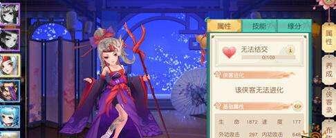 手游神雕侠侣宝宝攻略（探索神雕侠侣宝宝技巧，打造最强法宝！）