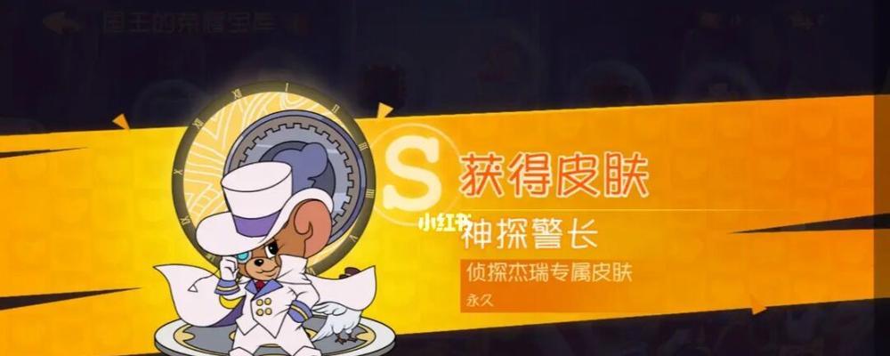 《以英雄救我》手游攻略大全（打造最强团队，征服战场）