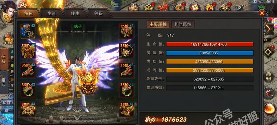 以奇趣传世手游攻略（绝佳攻略助你一统江湖，打造最强角色！）