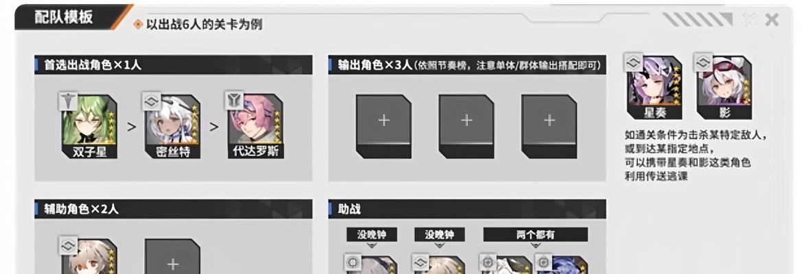 《手游银河指挥官攻略英雄，挑战最强敌人》（征服宇宙，勇夺胜利，成就指挥官传奇！）