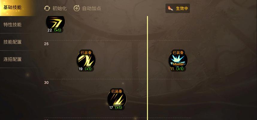 地下城与勇士刷塔攻略（揭秘最有效的刷塔技巧，让你在地下城中称霸一方）
