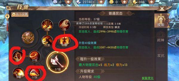 刀剑传奇手游攻略（深入解析游戏要素，助你在刀剑世界中一往无前！）