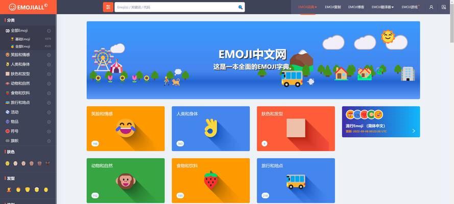 知识就是力量4关攻略手游（挑战你的智慧，征服游戏世界！）