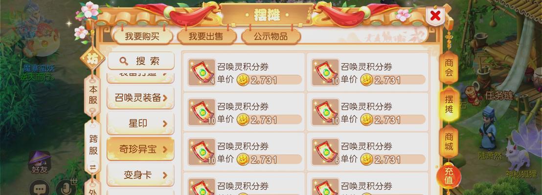 梦幻回合制手游职业攻略大全（打造最强角色，征战游戏世界！）