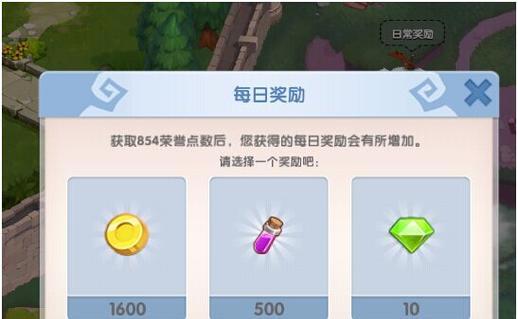 无敌Online手游攻略（把握关键技巧，成为无敌玩家！）