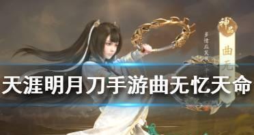 《天涯明星攻略手游》（成为明星大亨，打造个人帝国的秘籍揭秘！）