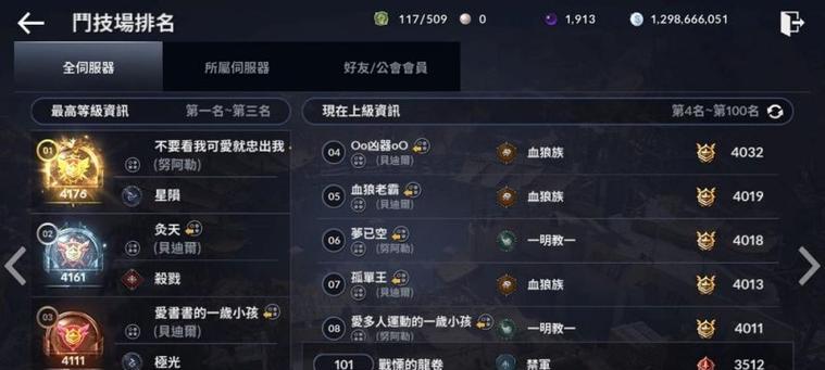 黑色沙漠手游鹰攻略（掌握骑乘鹰的关键技巧，成为天空之主！）