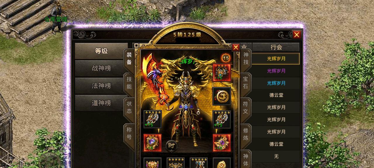 《春意盎然，拼出好运！——《天谕手游》踏春拼图攻略》（破解拼图难题，献给你一个欢乐的春节时光）