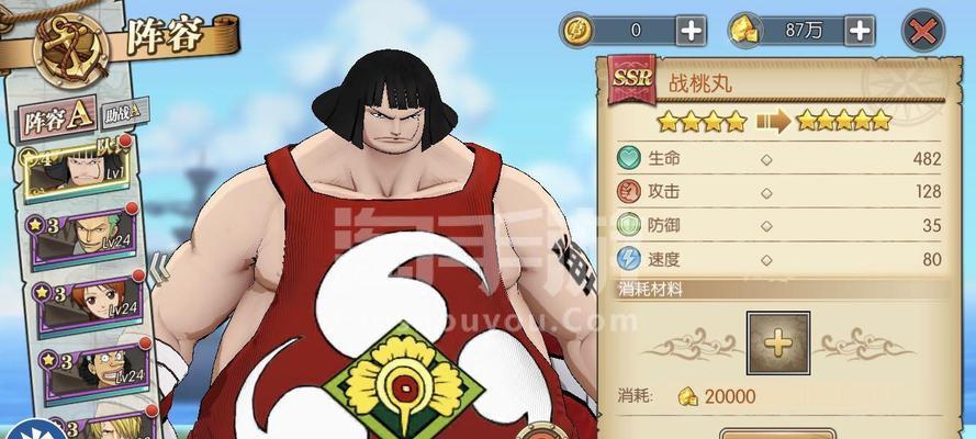 桃子移植手游攻略（细致攻略揭示，享受桃子手游无尽乐趣！）