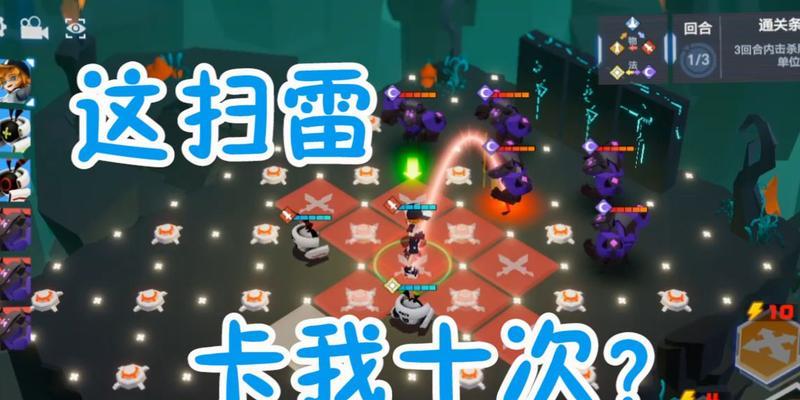 凹凸手游第十章第一关攻略（无尽远征的开始，勇士们集结起来！）