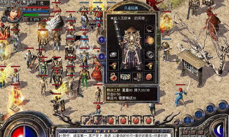 《星河战队攻略大全》（征战星辰大陆，成为巅峰战队的必备指南）