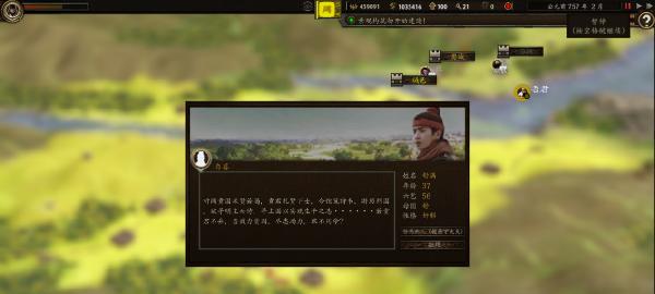 乱世春秋手游攻略（成为历史的缔造者，领略乱世辉煌）