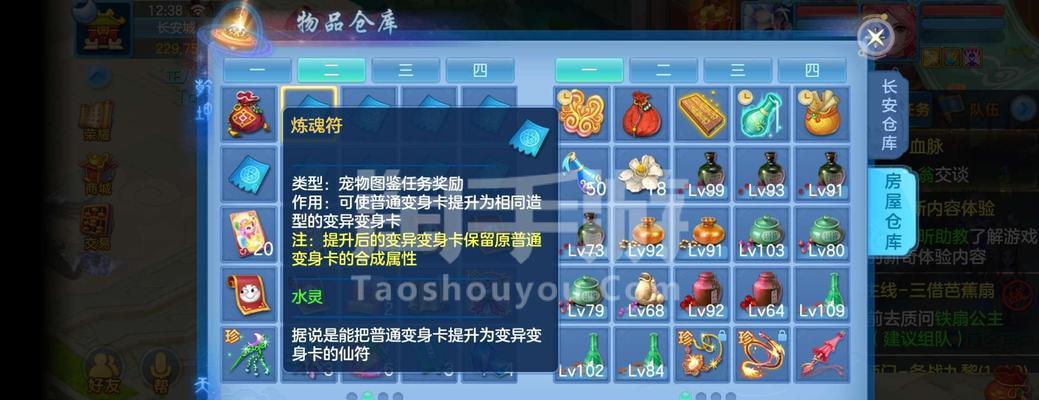 神武4手游丹师攻略（成为顶尖丹师的秘诀，轻松突破战斗瓶颈）