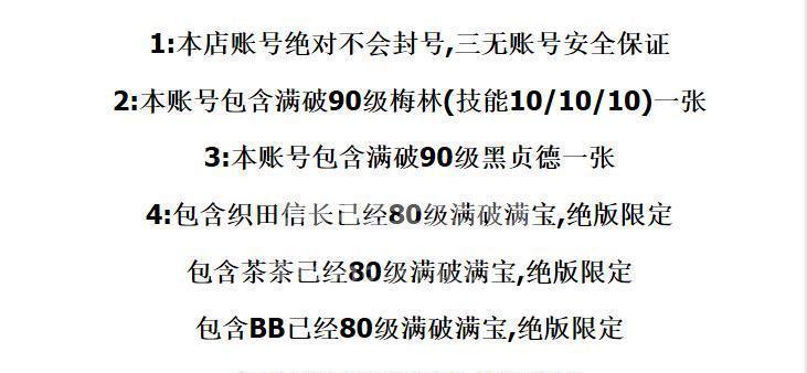 850手游新版攻略（掌握攻略秘籍，成就顶级玩家）