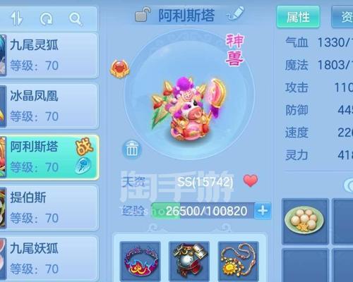 《以神武手游攻略大全》——征战修真世界的终极指南（百变门派任你选，内功外功玩转乾坤间）
